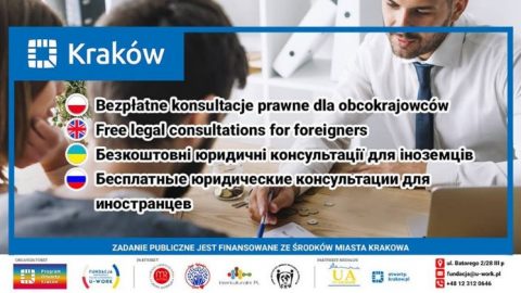 Індивідуальні юридичні консультації  для іноземців