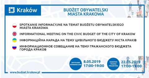 Твій голос рахується теж!