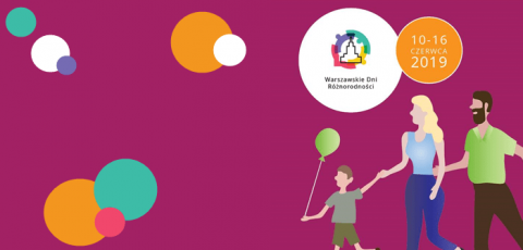 Всі ми різні…