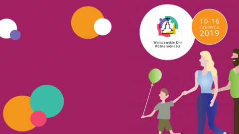 Всі ми різні…