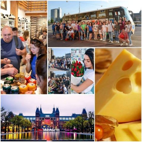 Пора відпусток