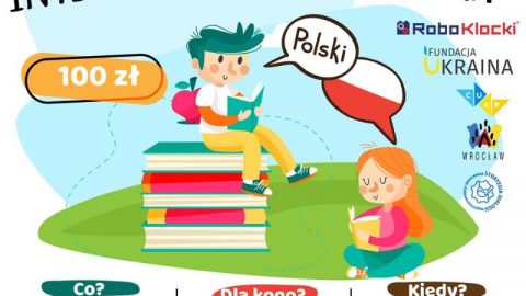 Для дітей з цілого світу