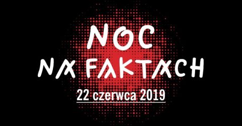 Реальні події, реальні люди