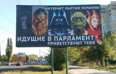 Україна беззаперечний лідер в Європі за кількістю політичних партій