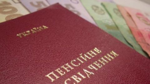 Українці можуть купити пенсійний стаж: у фонді назвали суми та умови