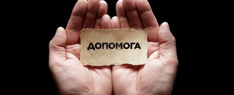 У Польщі збирають кошти родині вбитої 26-річної українки