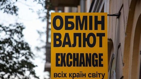 Обмін валюти в Україні пропонують обкласти збором. Законопроєкт “Слуги народу”