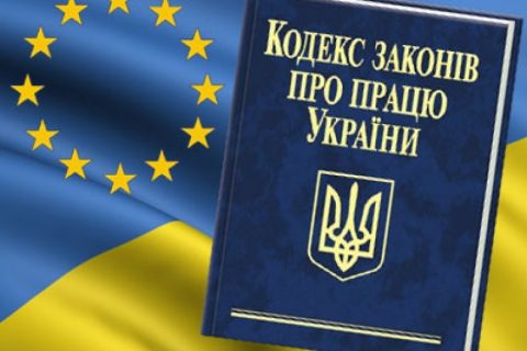 Законопроєкт про працю покликаний вивести зарплати із тіні