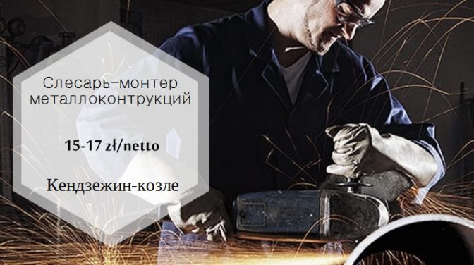 VA System Sp. z o.o.