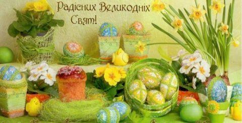 Християни східного обряду святкують Великдень