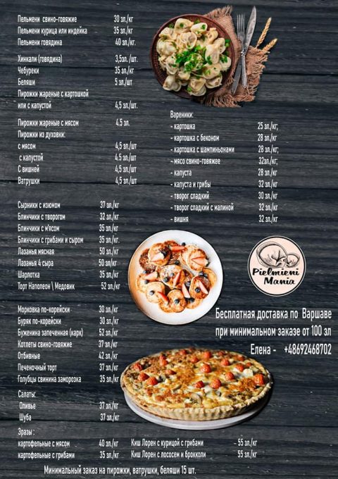 Разные вкусняшки