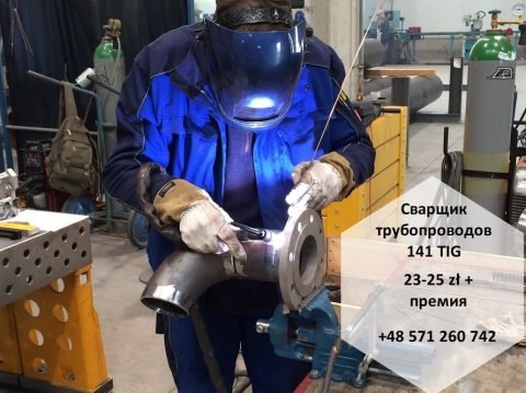 СВАРЩИК ТРУБОПРОВОДОВ 141 МЕТОДОМ TIG