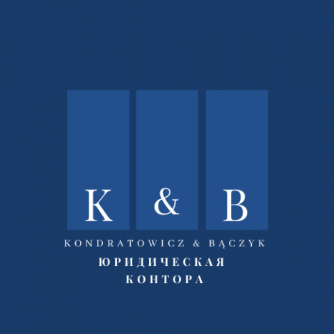 ЮРИДИЧЕСКАЯ КОНТОРА Kondratowicz & Bączyk PLA www.yuristvpolshe.com