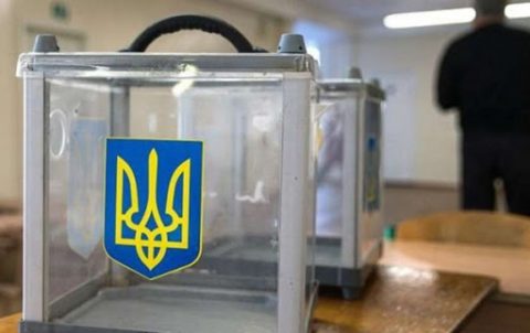 Місцеві вибори в Україні. Курйозні моменти