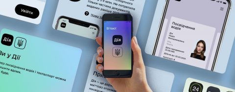 В Україні запустили найшвидшу реєстрацію бізнесу.